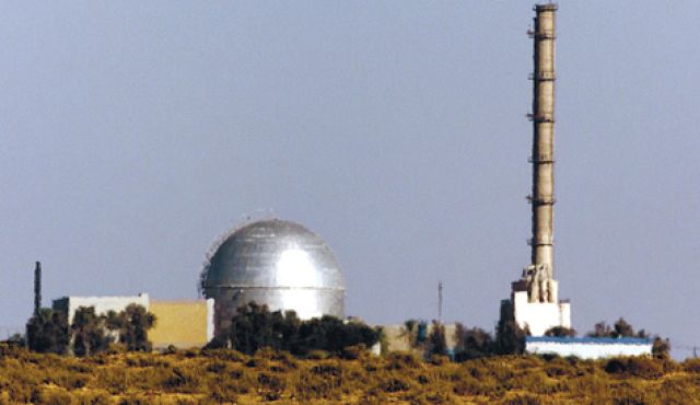 One of Israel's nuclear reactor